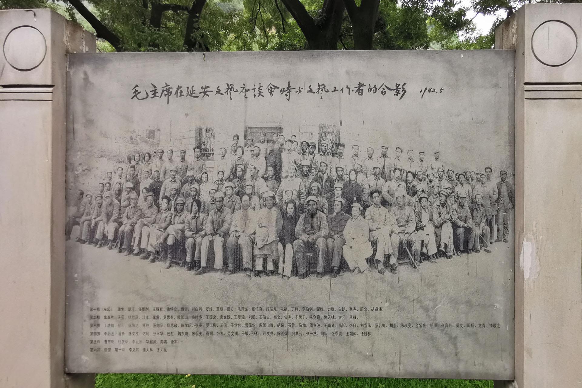 追寻先烈足迹、传承延安精神、铭刻医者使命|台州市博爱医院|红色之旅