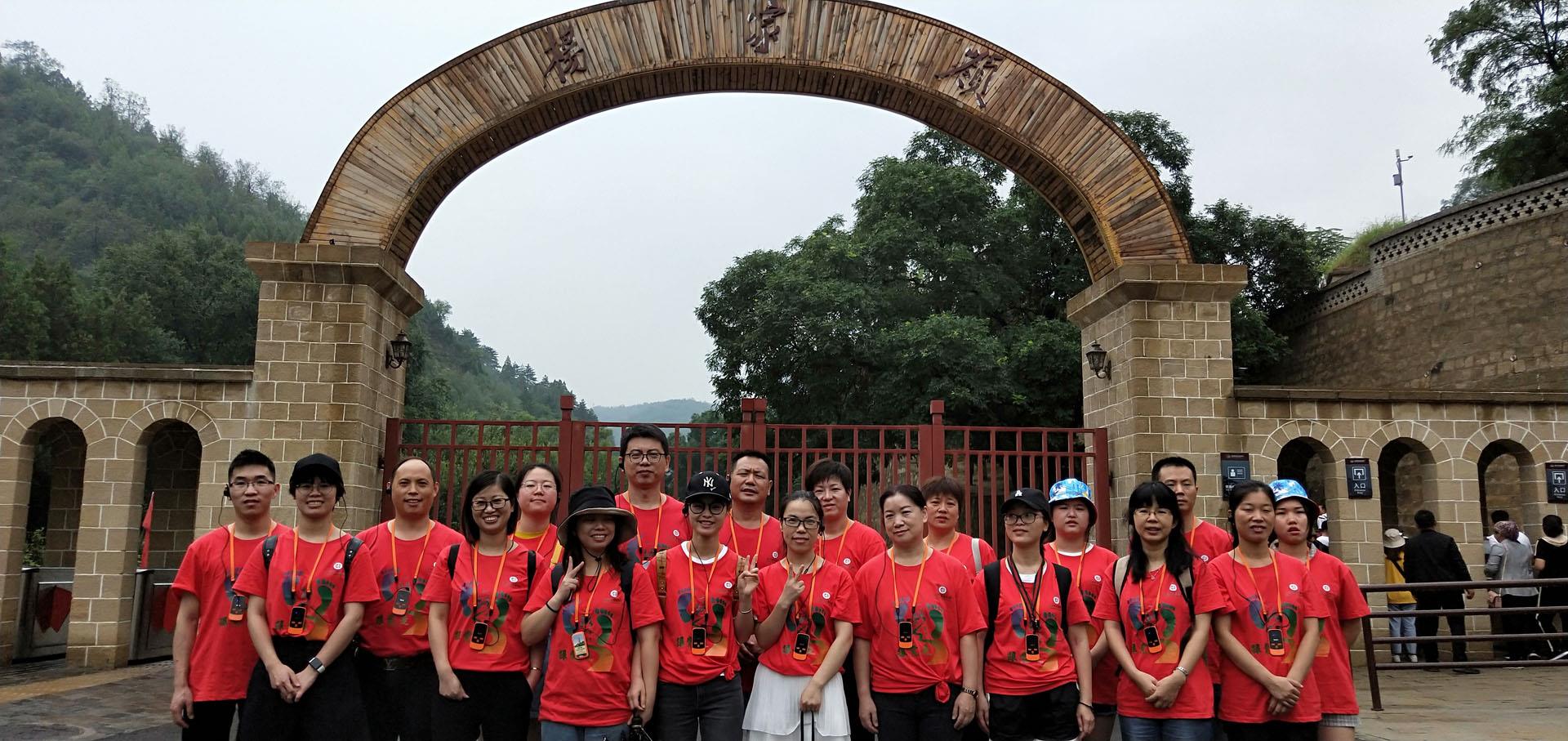 追寻先烈足迹、传承延安精神、铭刻医者使命|台州市博爱医院|红色之旅