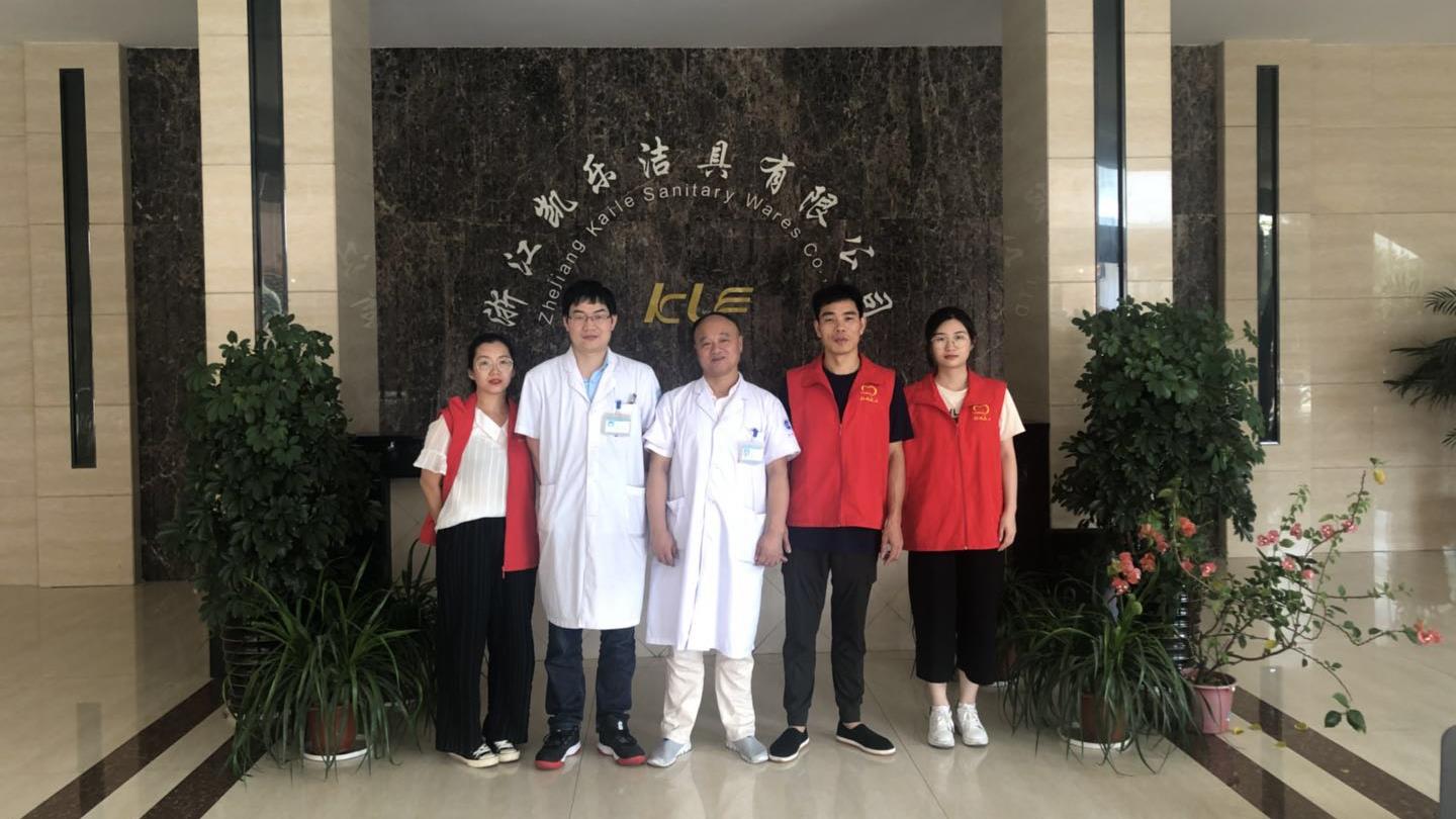 台州市博爱医院受邀为浙江凯乐洁具有限公司职工开展急救技能培训