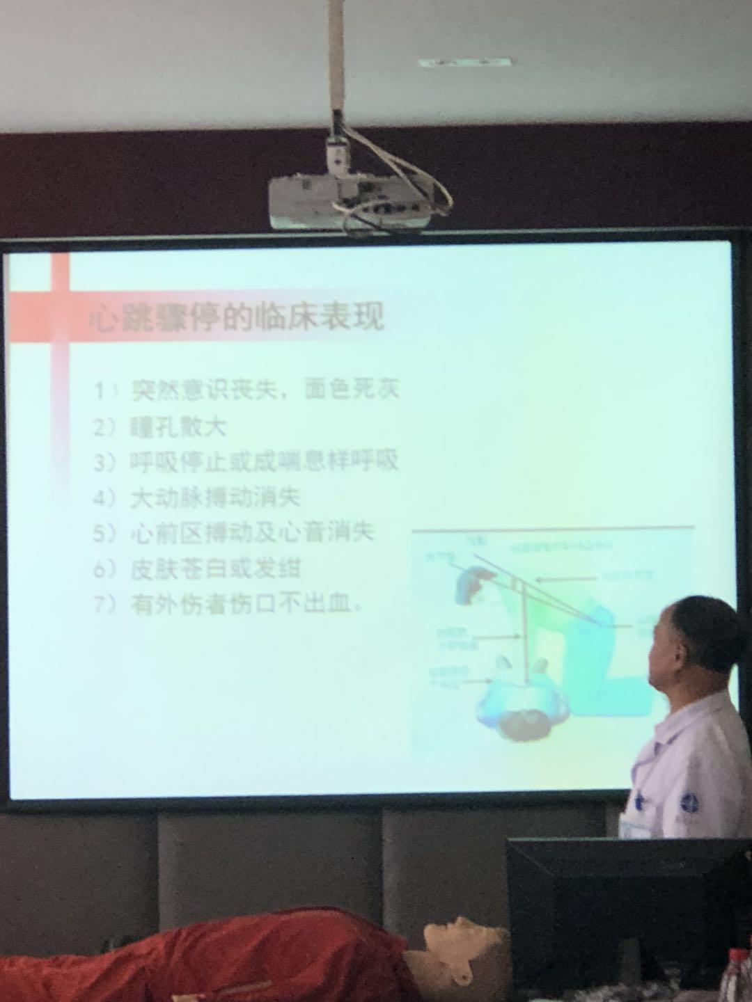 台州市博爱医院受邀为浙江凯乐洁具有限公司职工开展急救技能培训