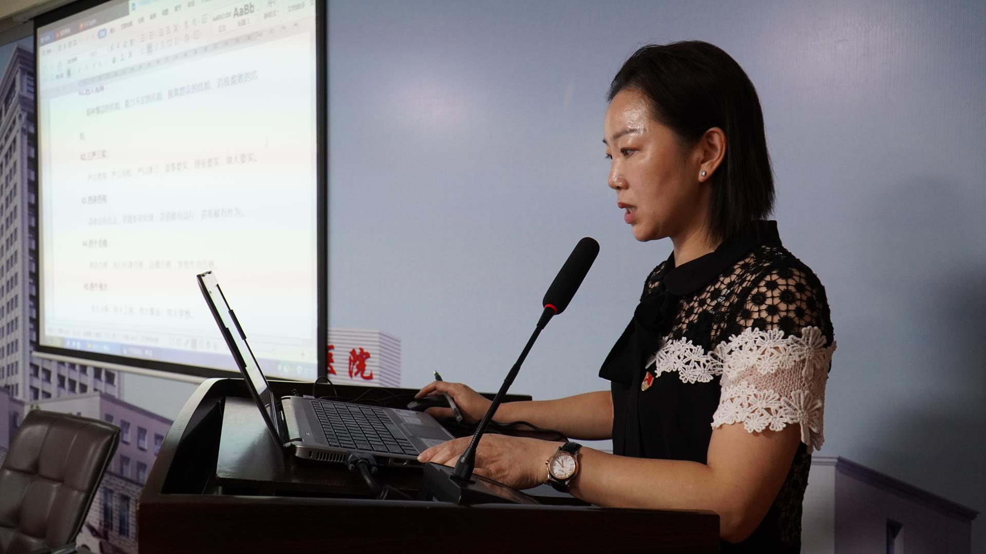 不忘初心 牢记使命 台州市博爱医院党委启动“周一夜学”