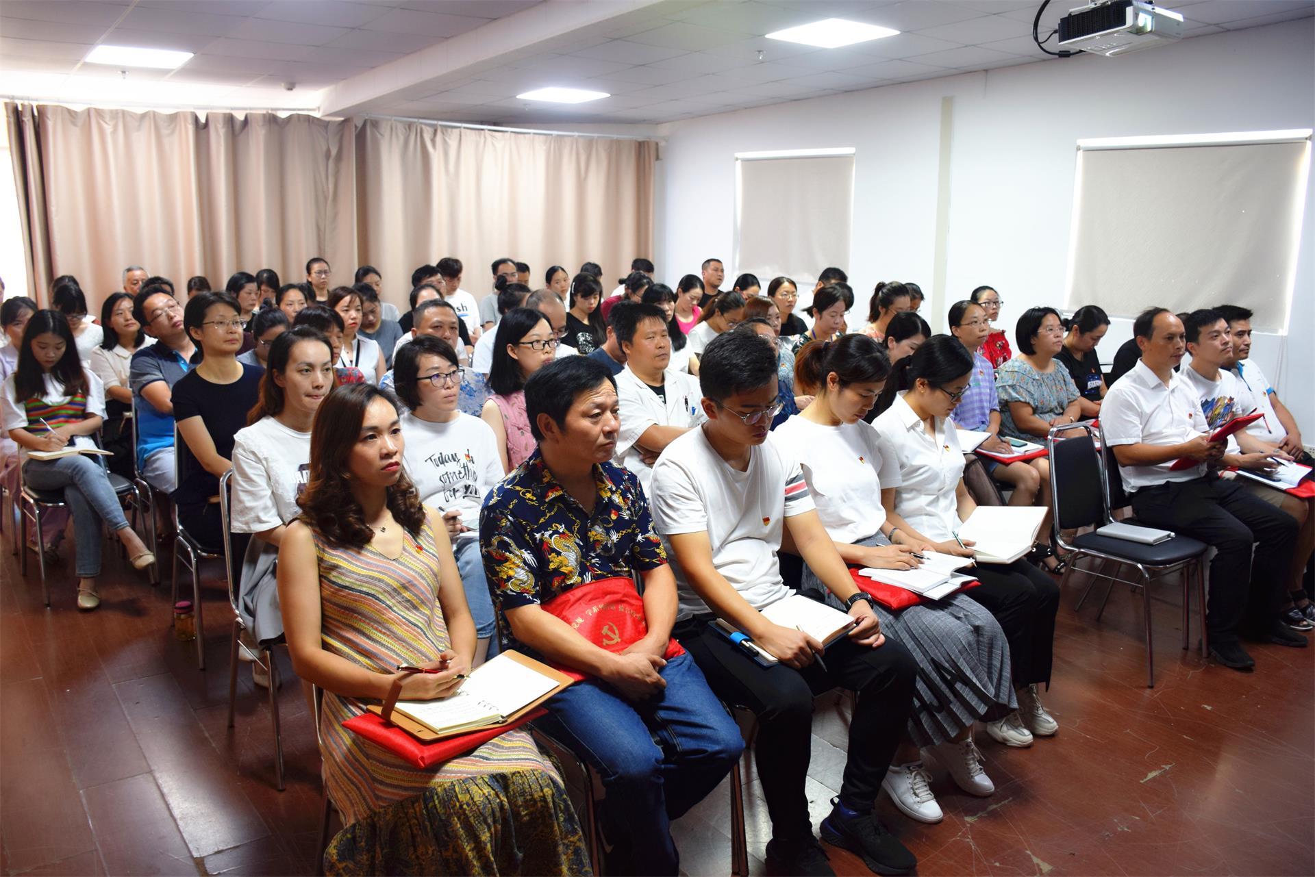 台州市博爱医院召开“不忘初心、牢记使命”主题教育工作会议