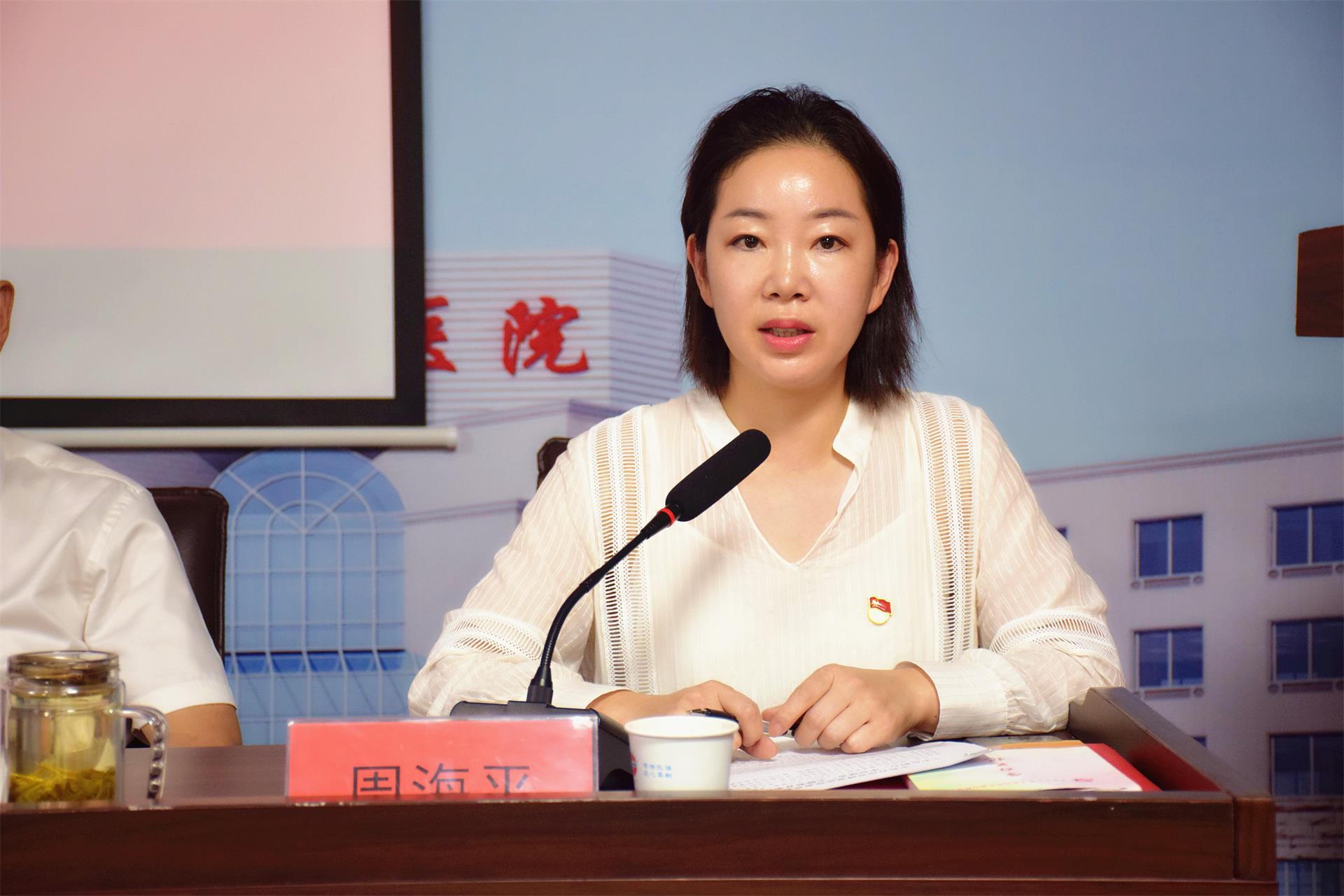 台州市博爱医院召开“不忘初心、牢记使命”主题教育工作会议