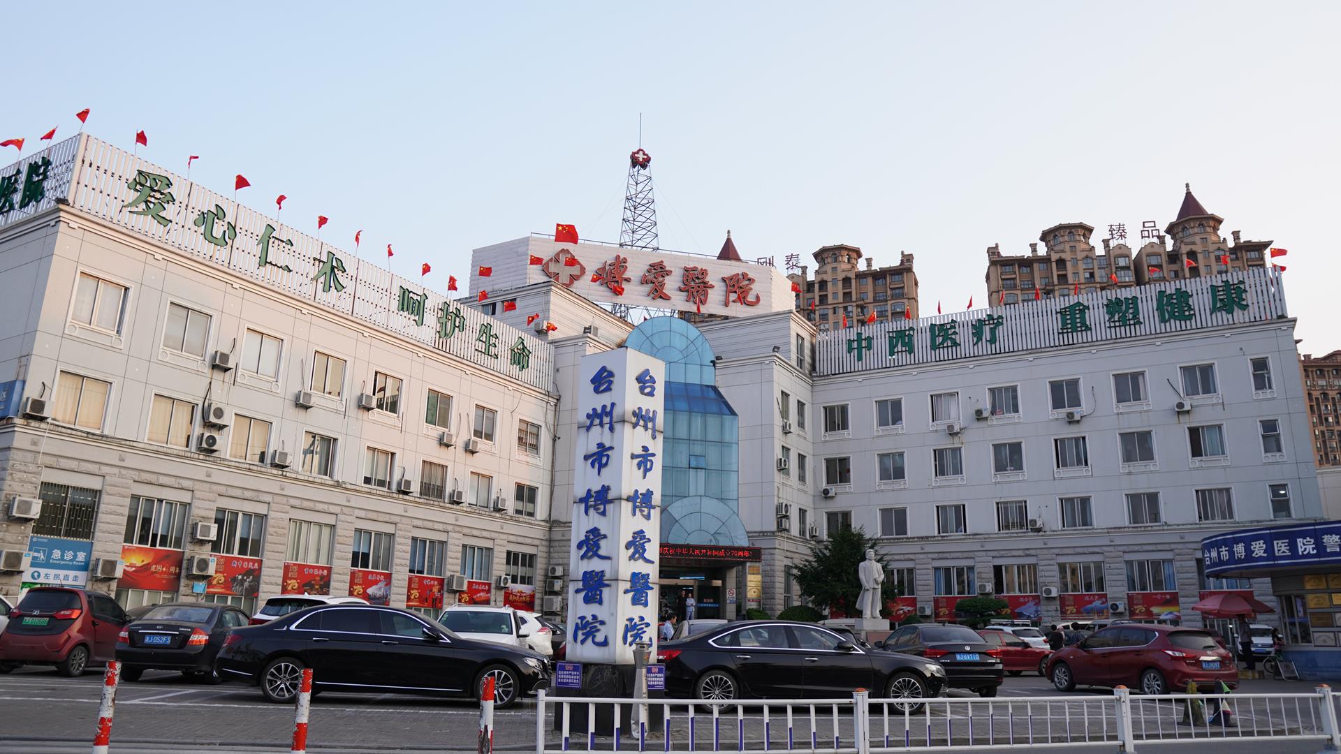 扮靓院区 喜迎国庆|台州市博爱医院