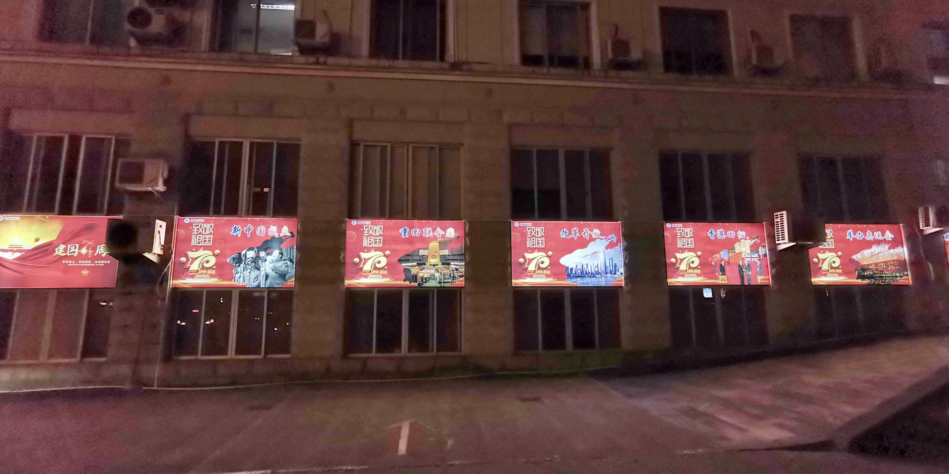 扮靓院区 喜迎国庆|台州市博爱医院