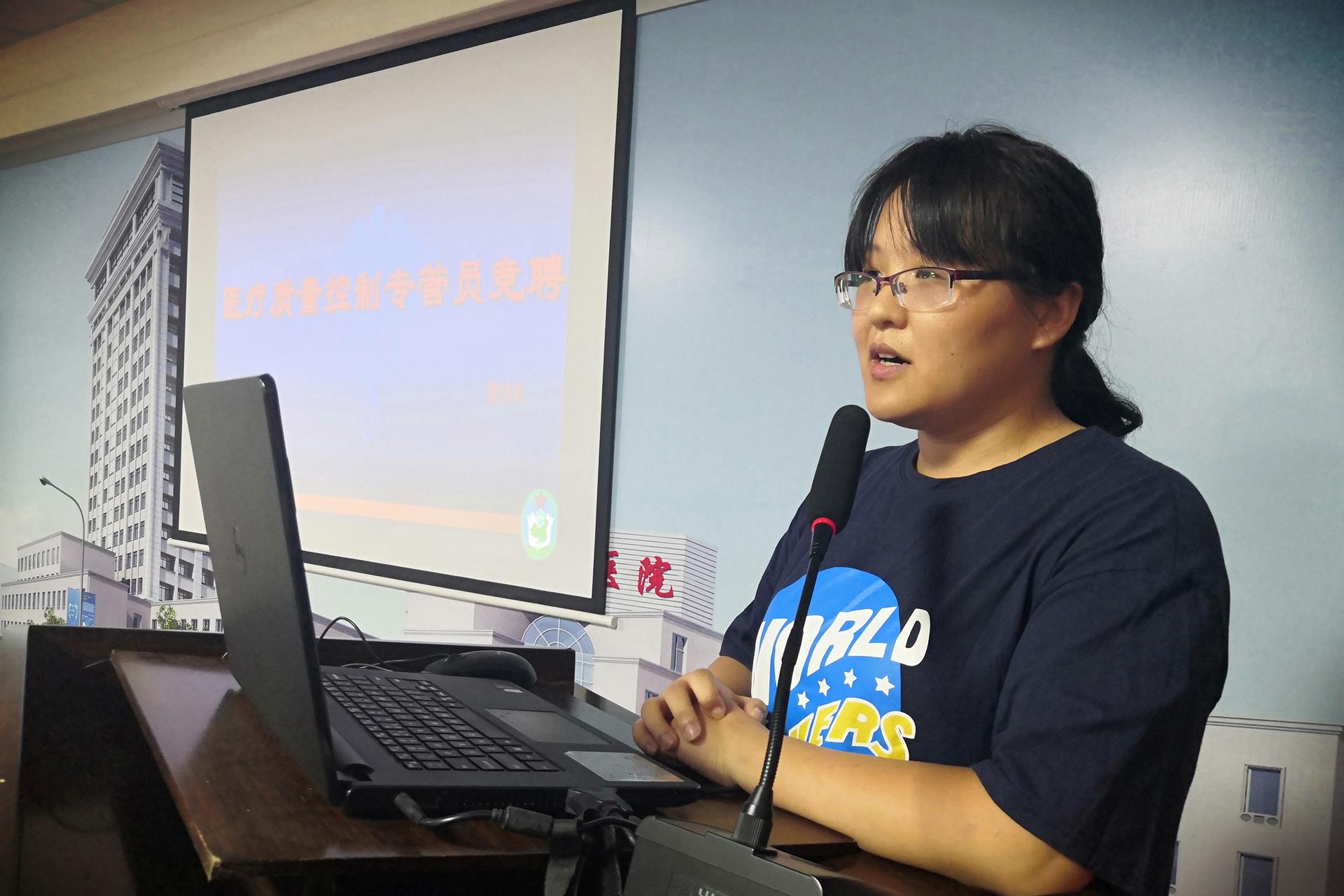 台州市博爱医院召开医疗质量控制专管员竞岗会