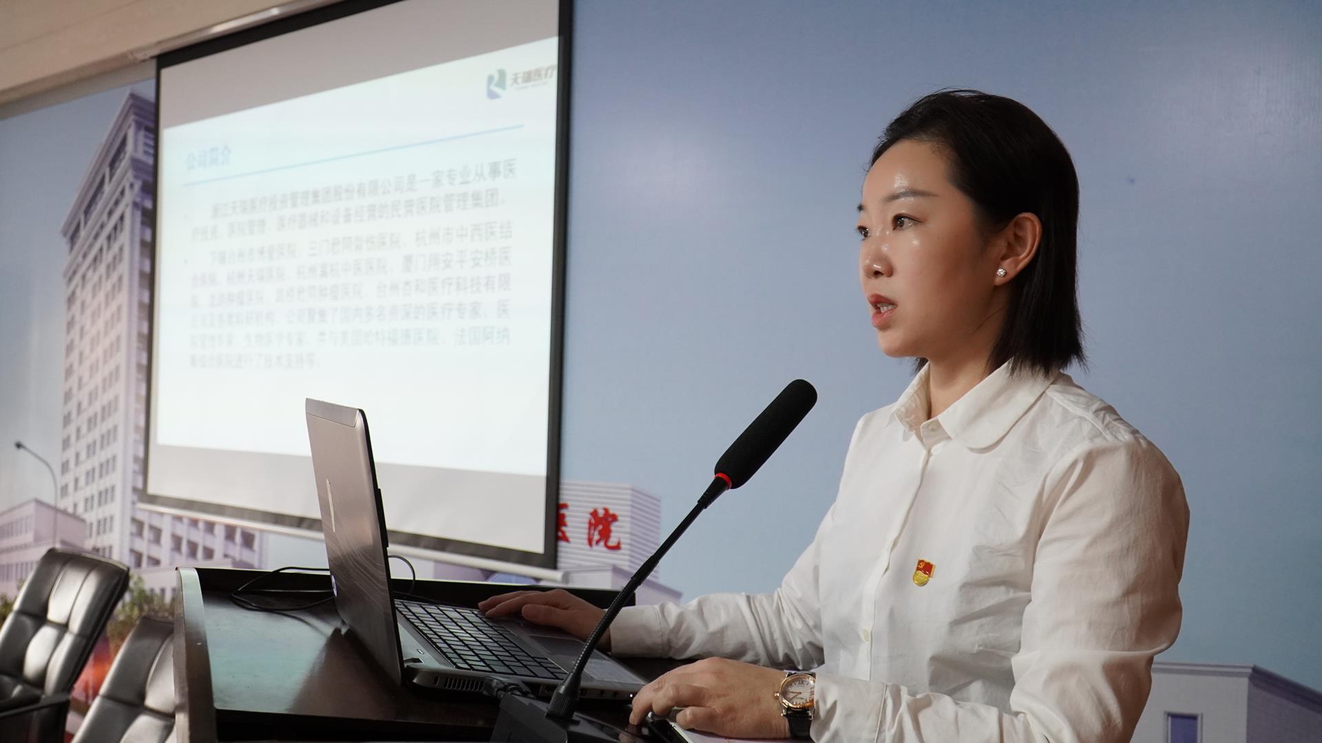 台州市博爱医院新员工岗前培训 | 每一场相逢都是精心准备