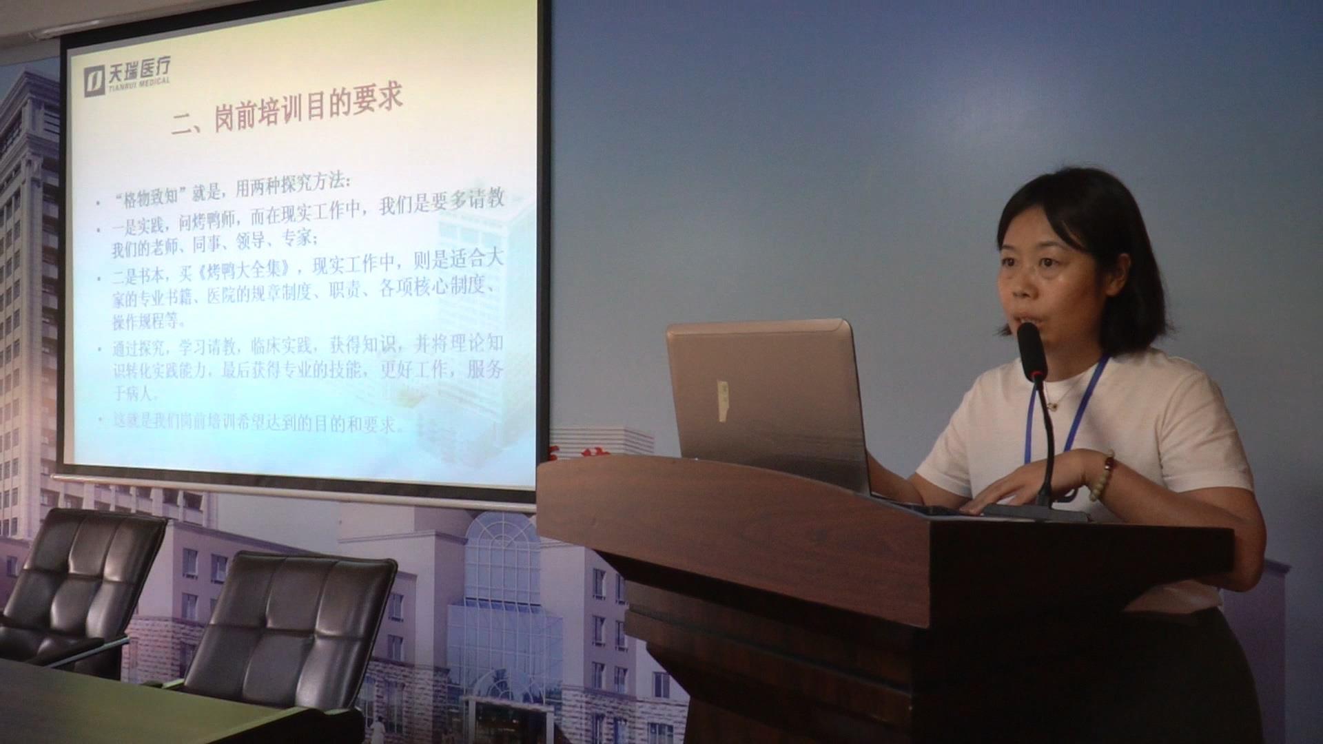 台州市博爱医院新员工岗前培训 | 每一场相逢都是精心准备