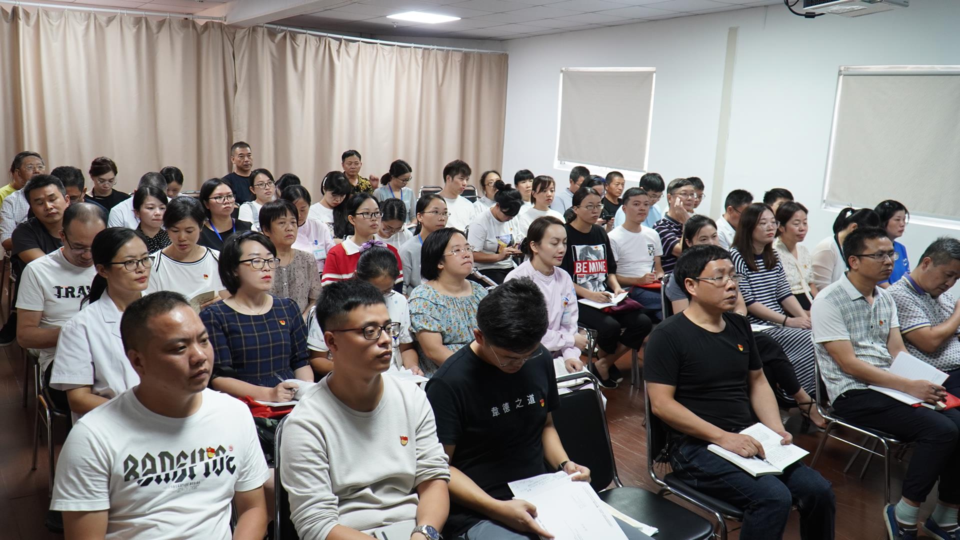 不忘初心 牢记使命 台州市博爱医院党委组织第四周“周一夜学”