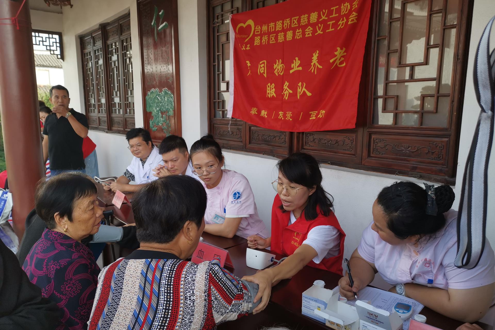 重阳｜登高望远 尊老敬老|台州市博爱医院