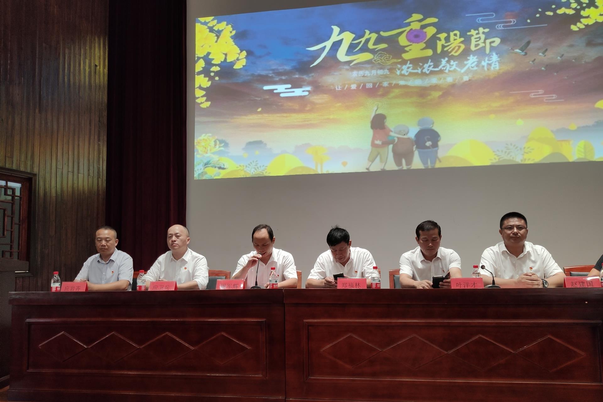 重阳｜登高望远 尊老敬老|台州市博爱医院