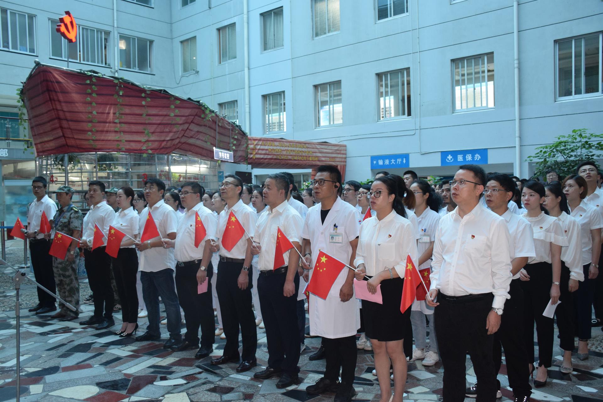 爱我中华｜建国70周年，致敬祖国母亲！|台州市博爱医院