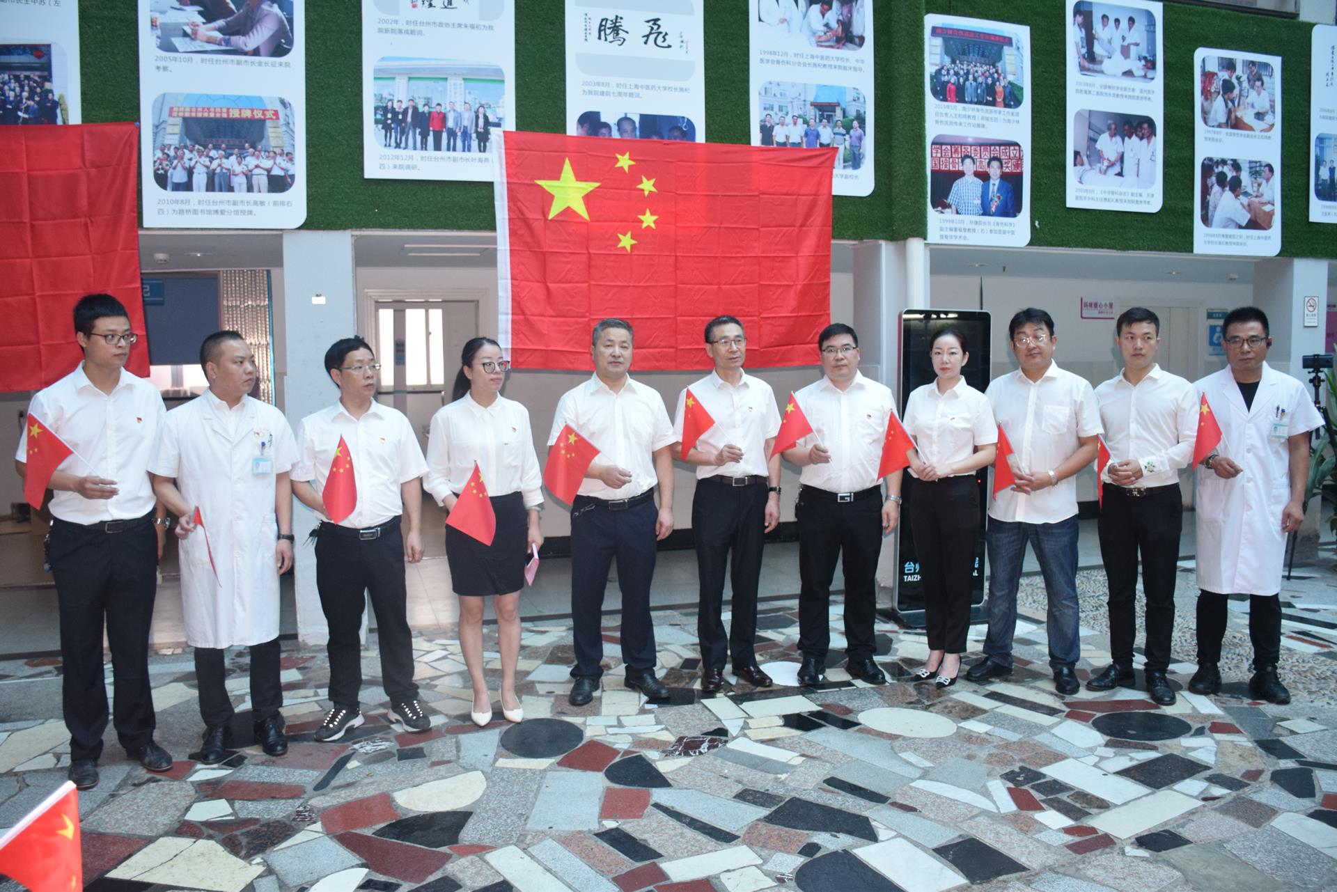 爱我中华｜建国70周年，致敬祖国母亲！|台州市博爱医院