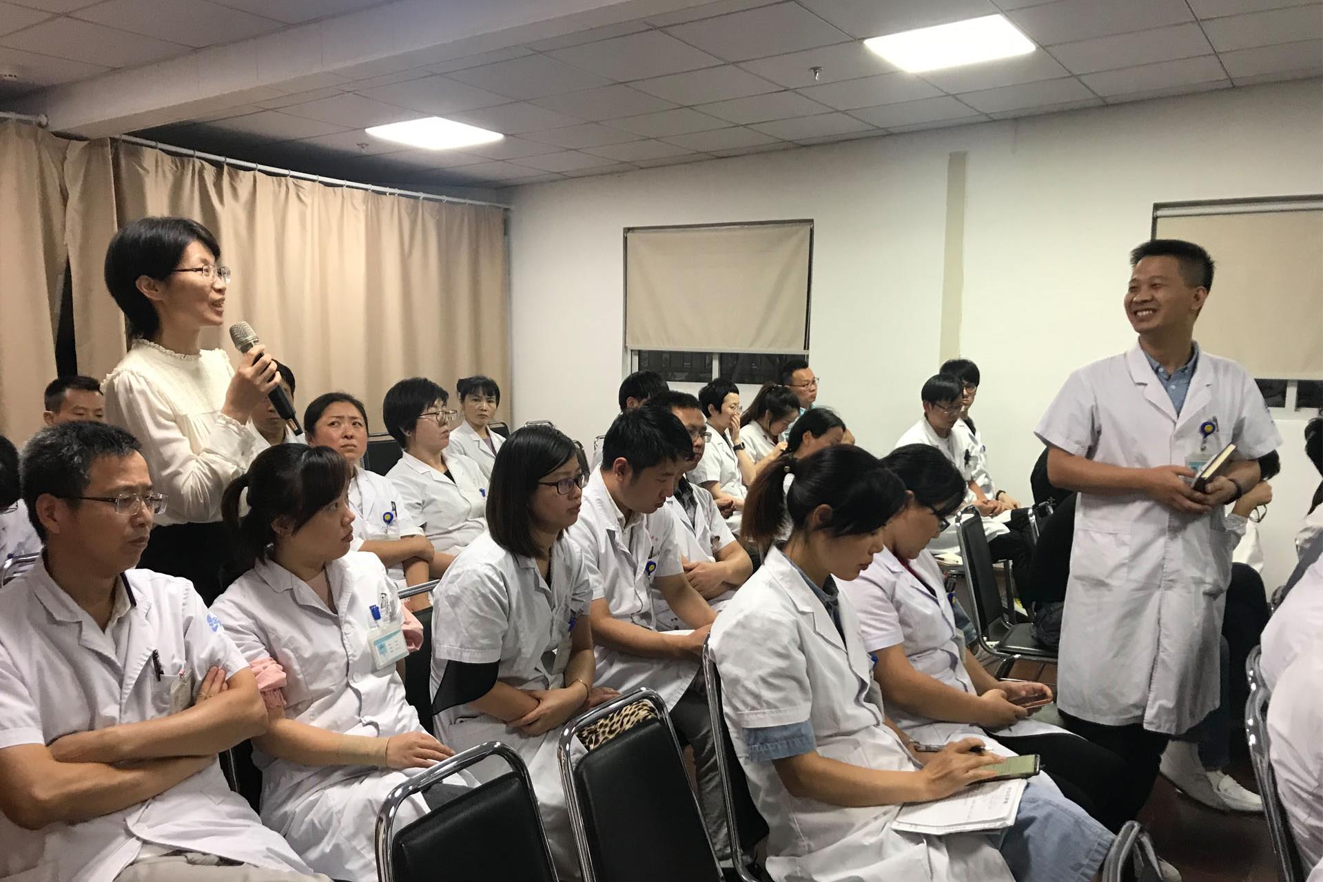 保安全 筑健康｜台州市博爱医院召开医疗质量控制工作会