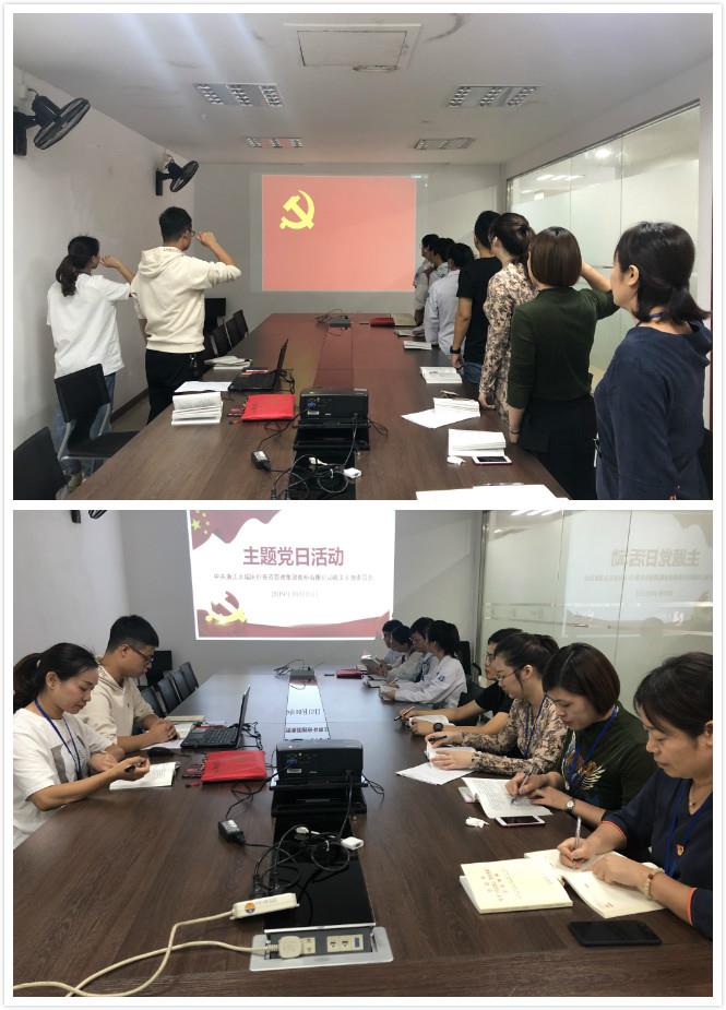 支部书记领学、党委书记分享，博爱医院党委组织第五周“周一夜学”