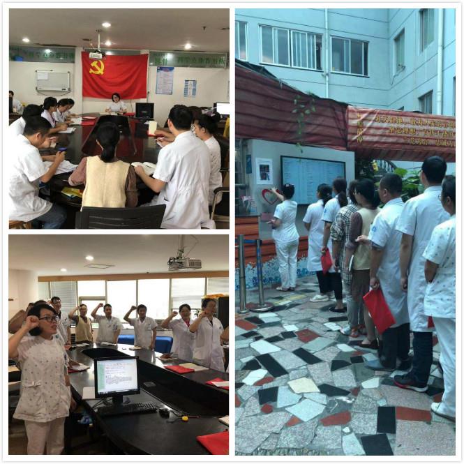 支部书记领学、党委书记分享，博爱医院党委组织第五周“周一夜学”