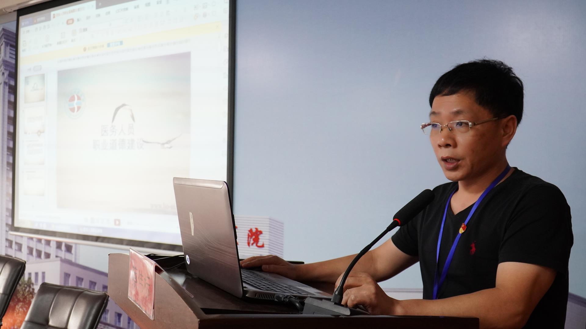 2019年新员工岗前培训|台州市博爱医院|浙江天瑞医疗集团