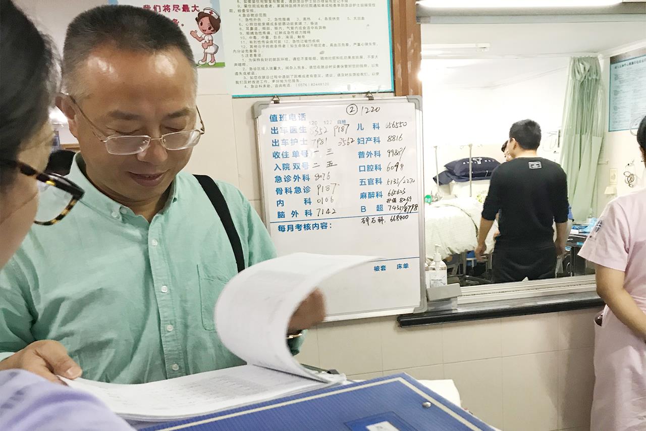 以查促改 以查促管 省院前医疗急救质控专家组莅台州市临博爱医院检查指导