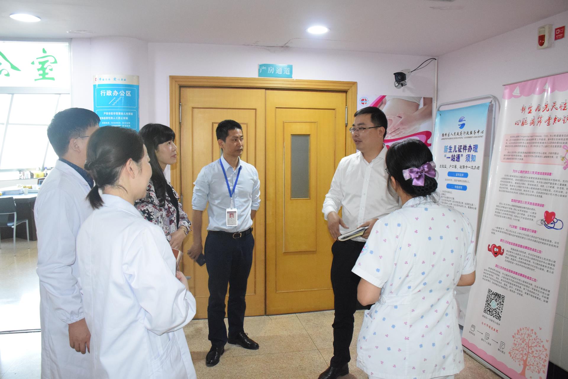 办民生实事 护宝宝健康 台州市民生实事项目（出生缺陷防治）质控专家组来院检查指导