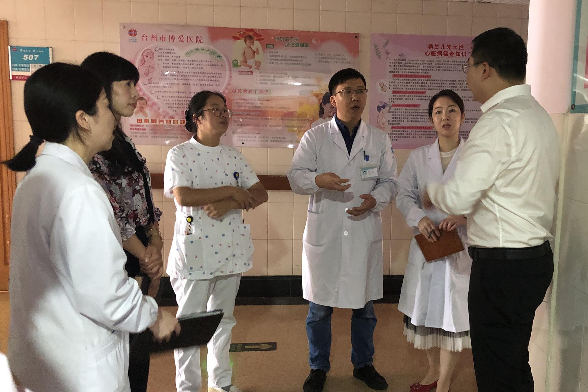 办民生实事 护宝宝健康 台州市民生实事项目（出生缺陷防治）质控专家组来院检查指导