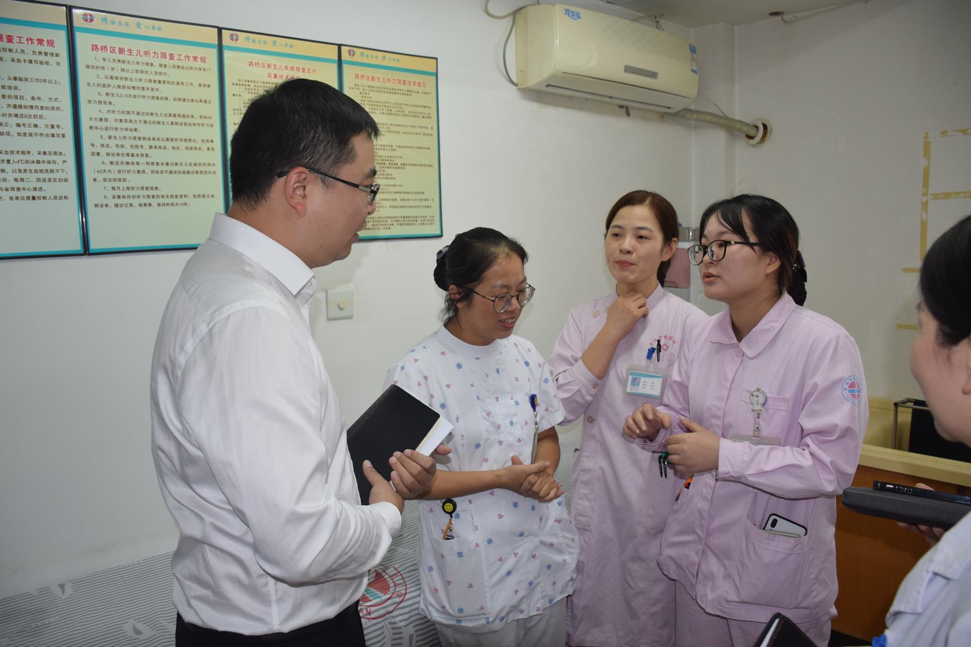 办民生实事 护宝宝健康 台州市民生实事项目（出生缺陷防治）质控专家组来院检查指导