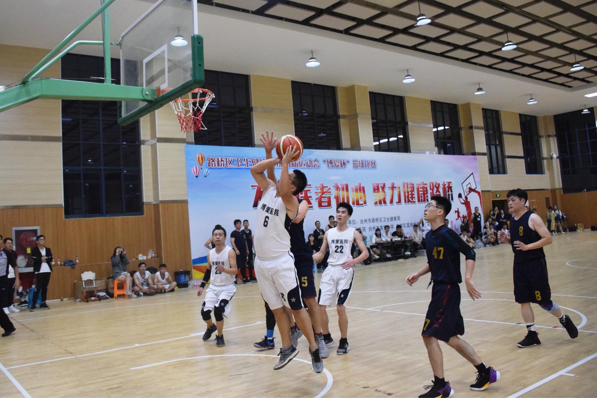 台州市博爱医院勇夺路桥区卫健系统篮球赛冠军