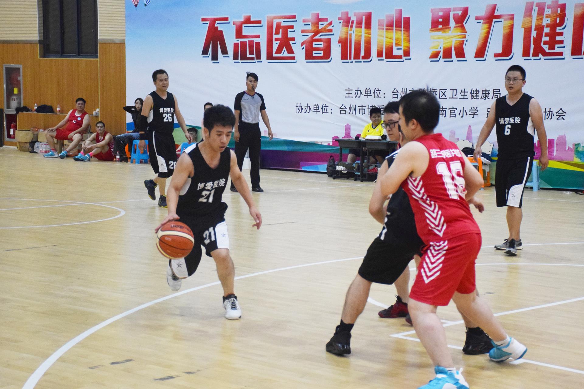 台州市博爱医院勇夺路桥区卫健系统篮球赛冠军