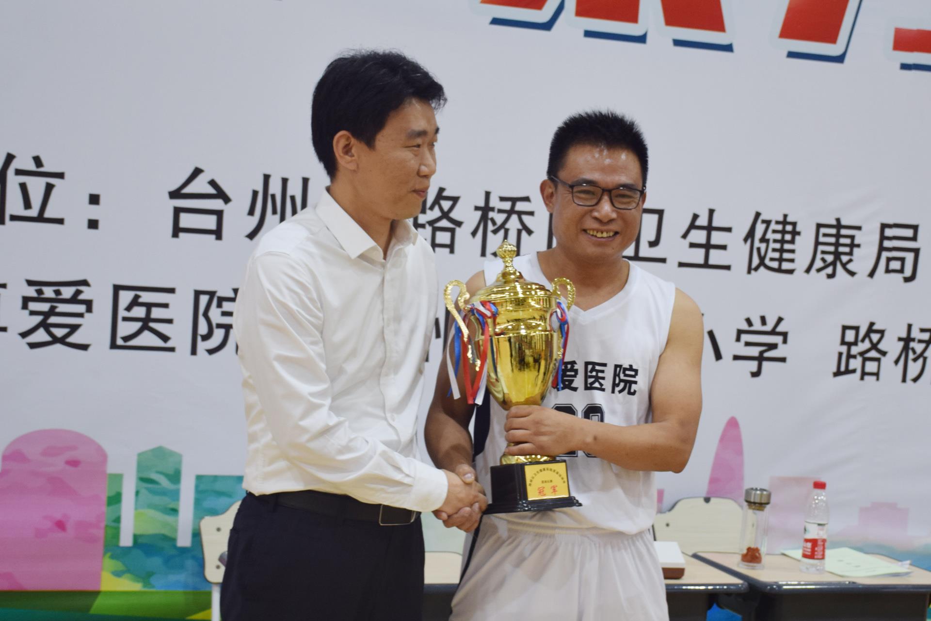 台州市博爱医院勇夺路桥区卫健系统篮球赛冠军
