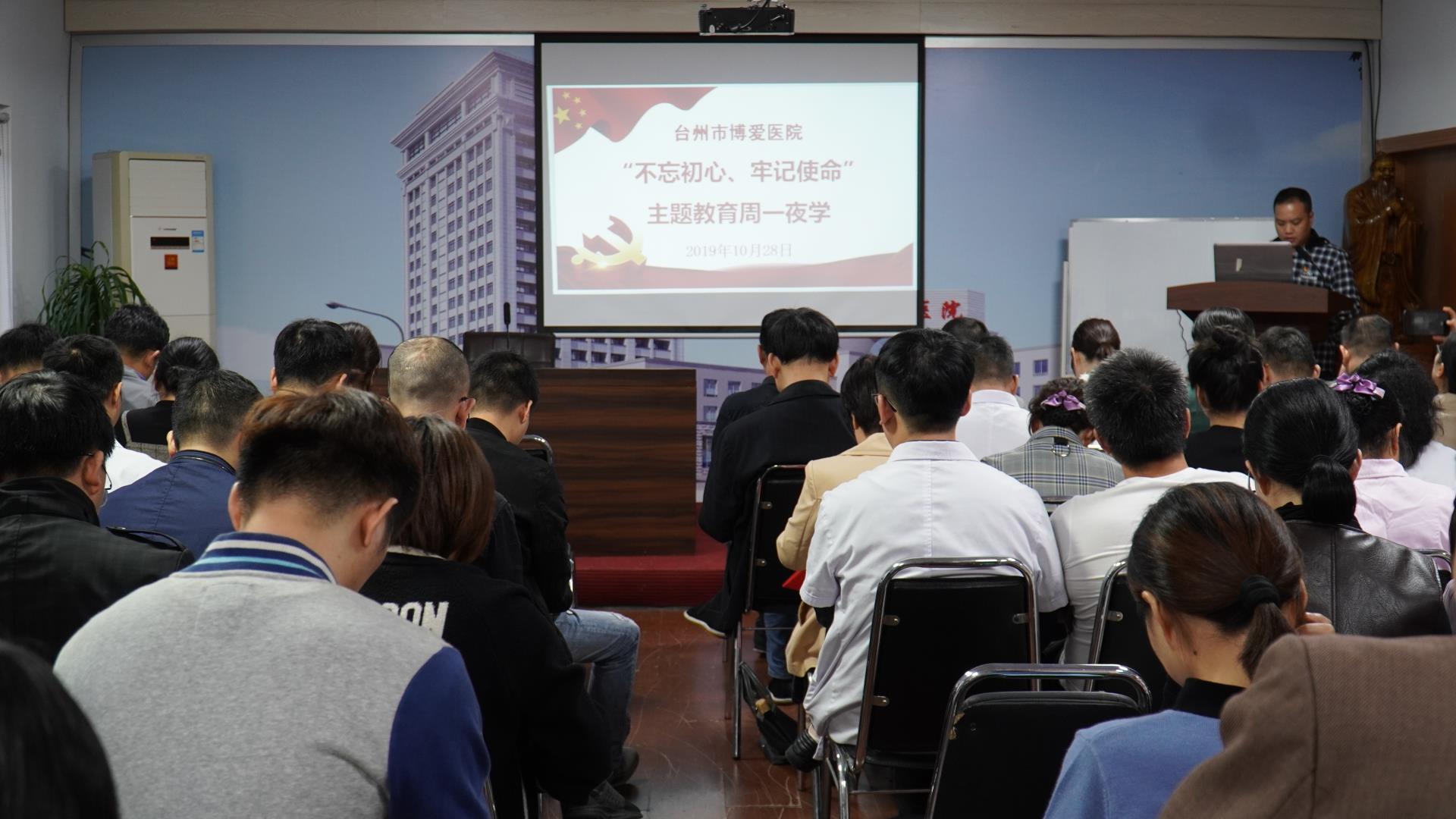 周一夜学｜党员干部要引领好、建设好、发展好我们的事业