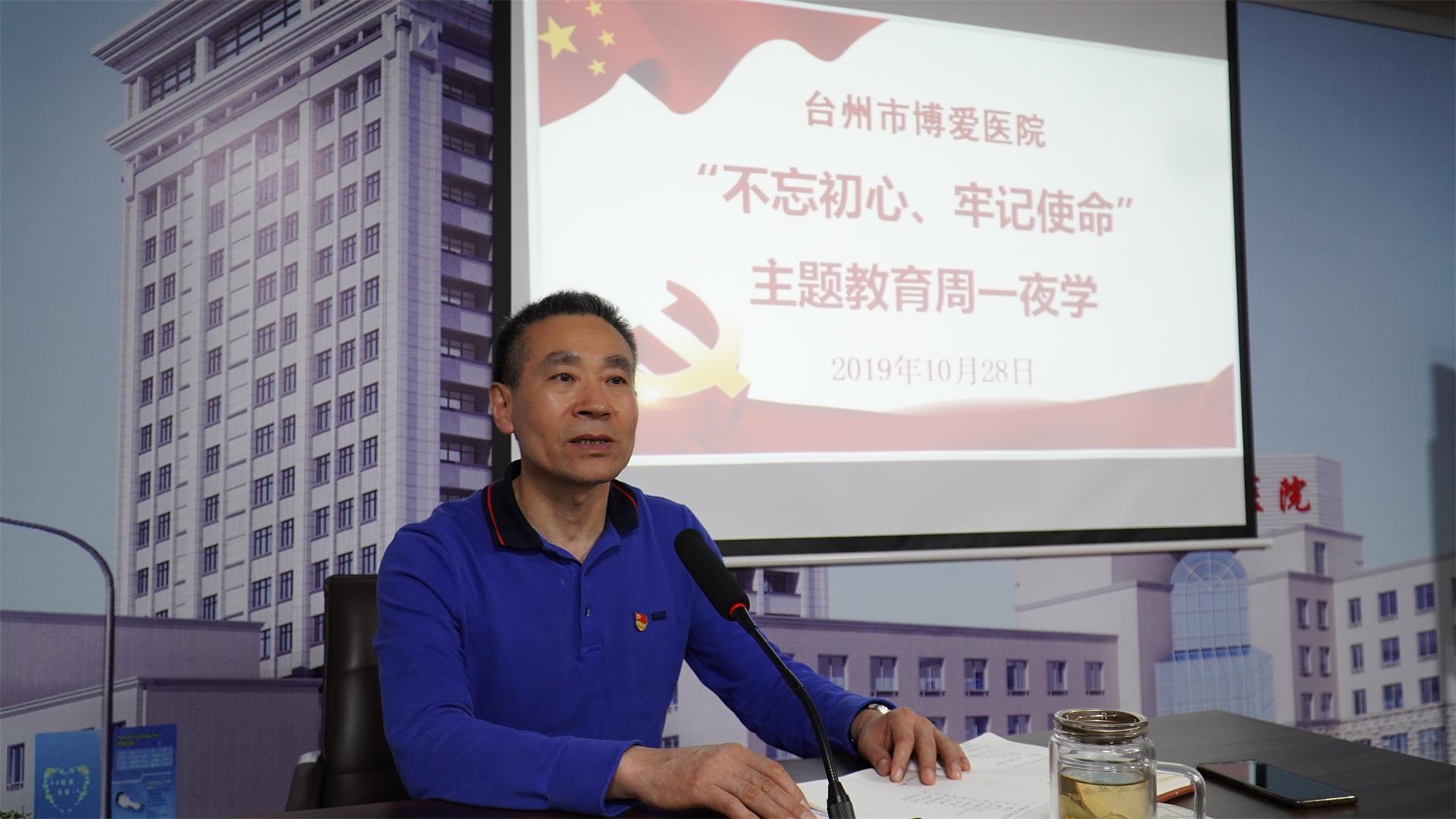 周一夜学｜党员干部要引领好、建设好、发展好我们的事业