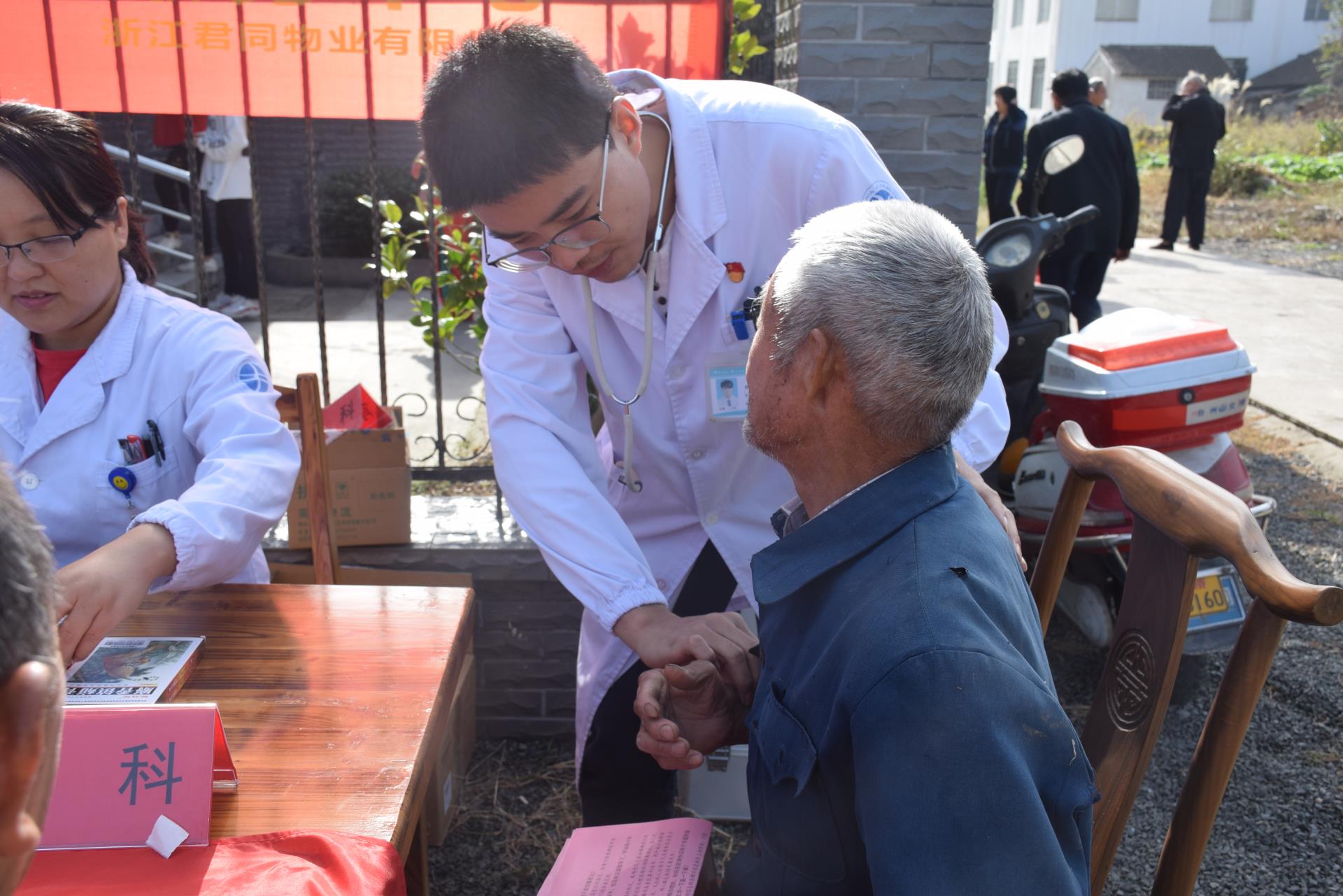 博爱行动 与君同在 君同物业联合区民政局等单位开展义诊义工及联欢活动