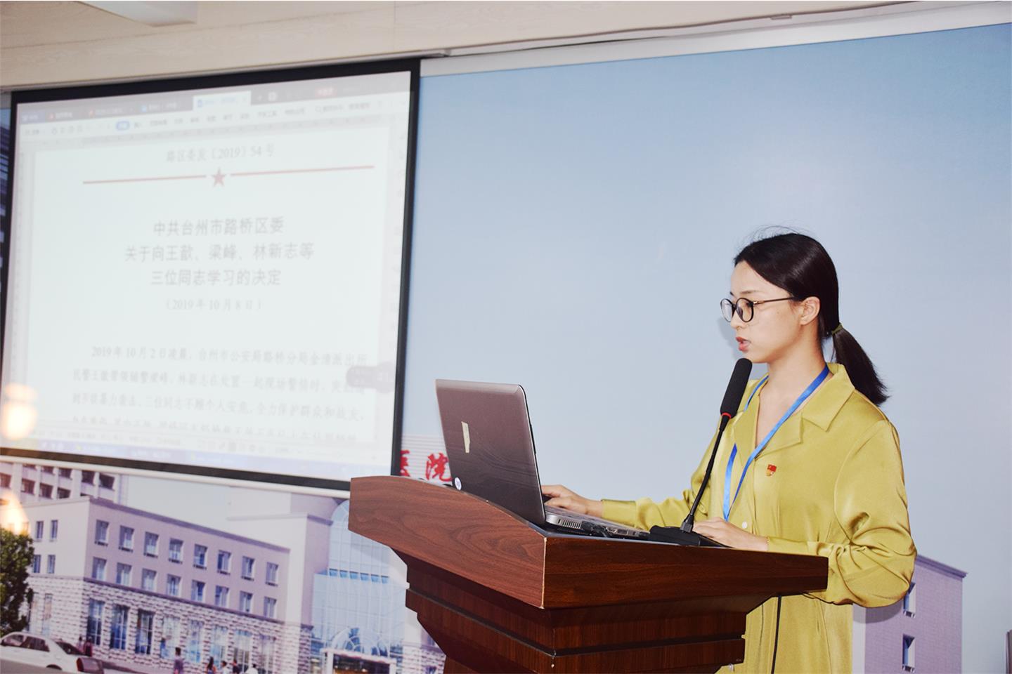 找差距 促提升 台州市博爱医院各支部主题党日活动与“周一夜学”并行