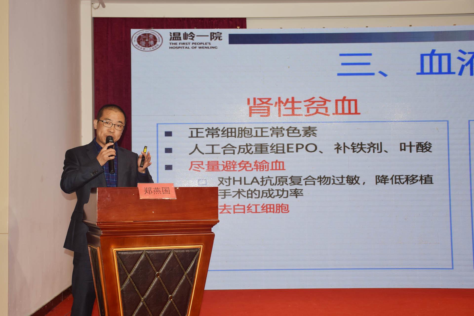 用心铸就 关爱健康 台州市博爱医院承办市级继续教育项目学习班