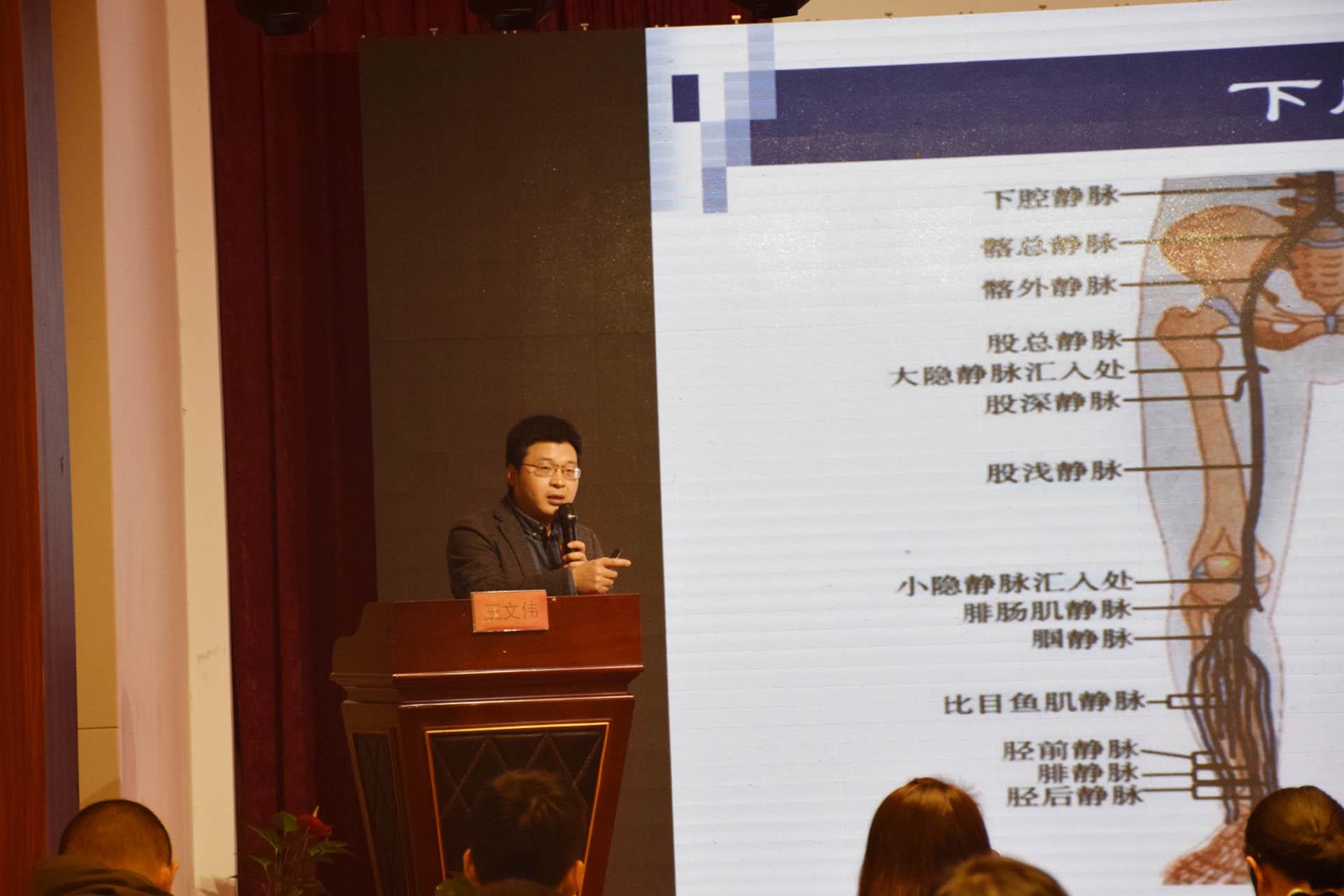 用心铸就 关爱健康 台州市博爱医院承办市级继续教育项目学习班