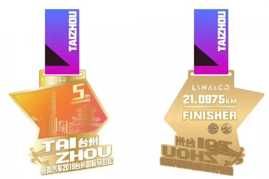 全力护航，助力“台马”|台州市博爱医院|2019台州马拉松