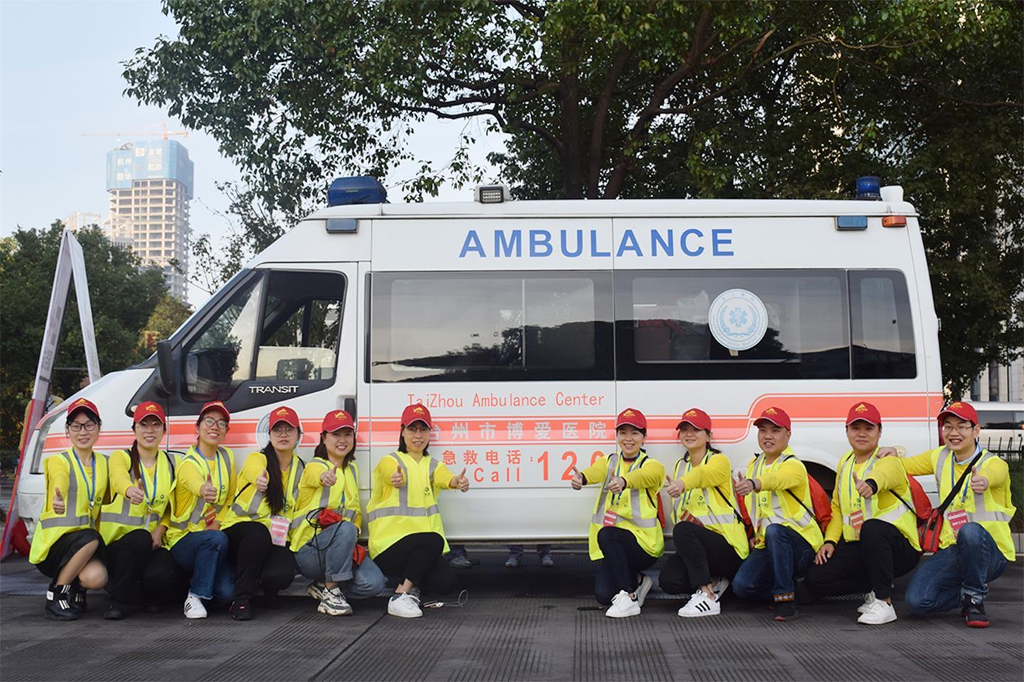 全力护航，助力“台马”|台州市博爱医院|2019台州马拉松