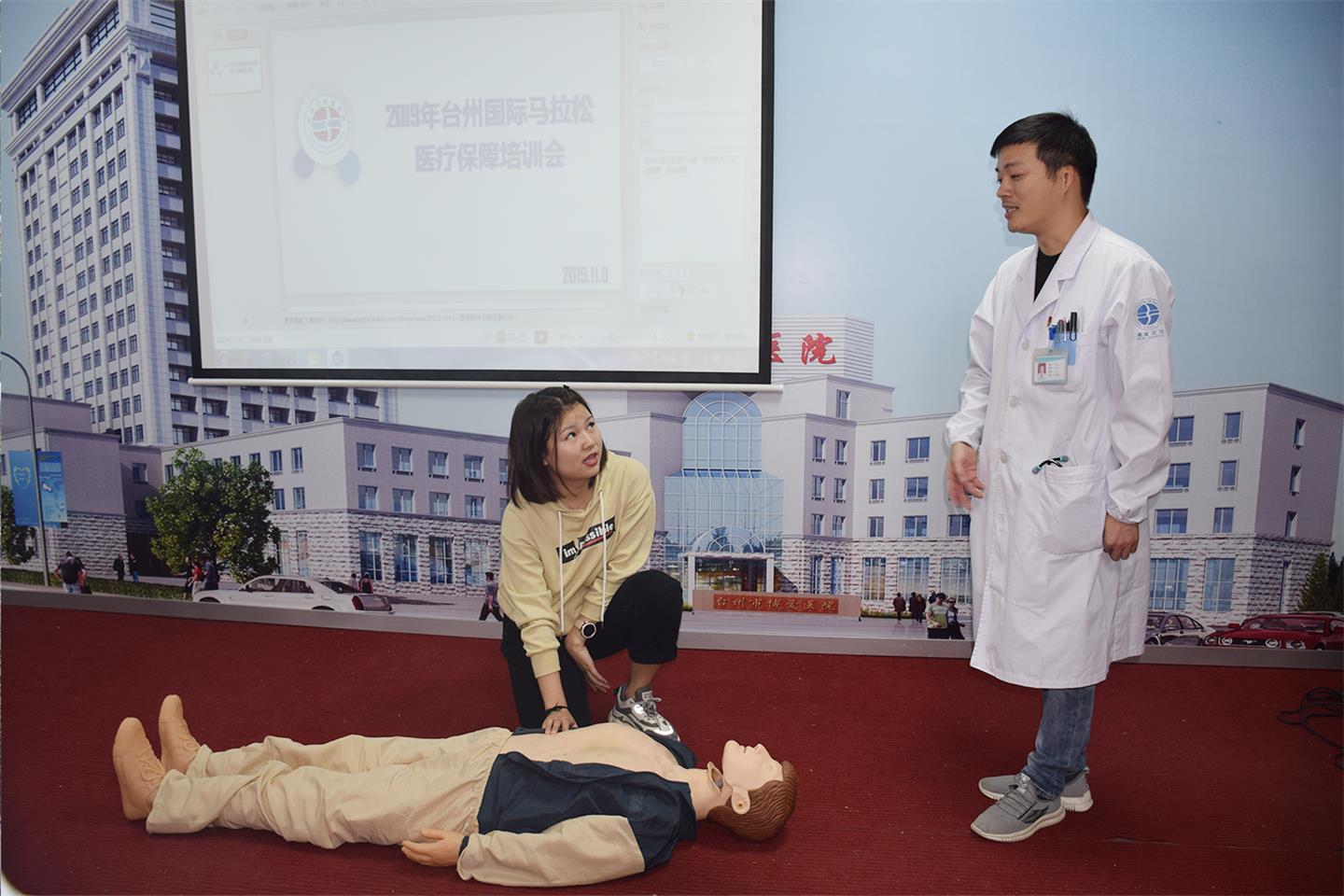 全力护航，助力“台马”|台州市博爱医院|2019台州马拉松