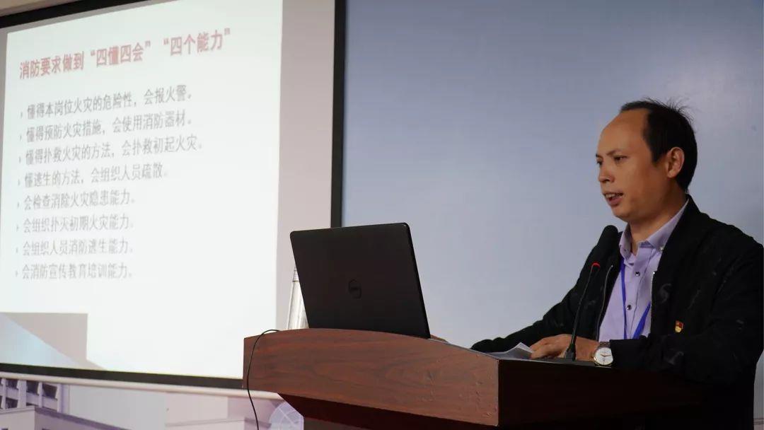 台州市博爱医院组织开展“119”消防宣传月主题活动