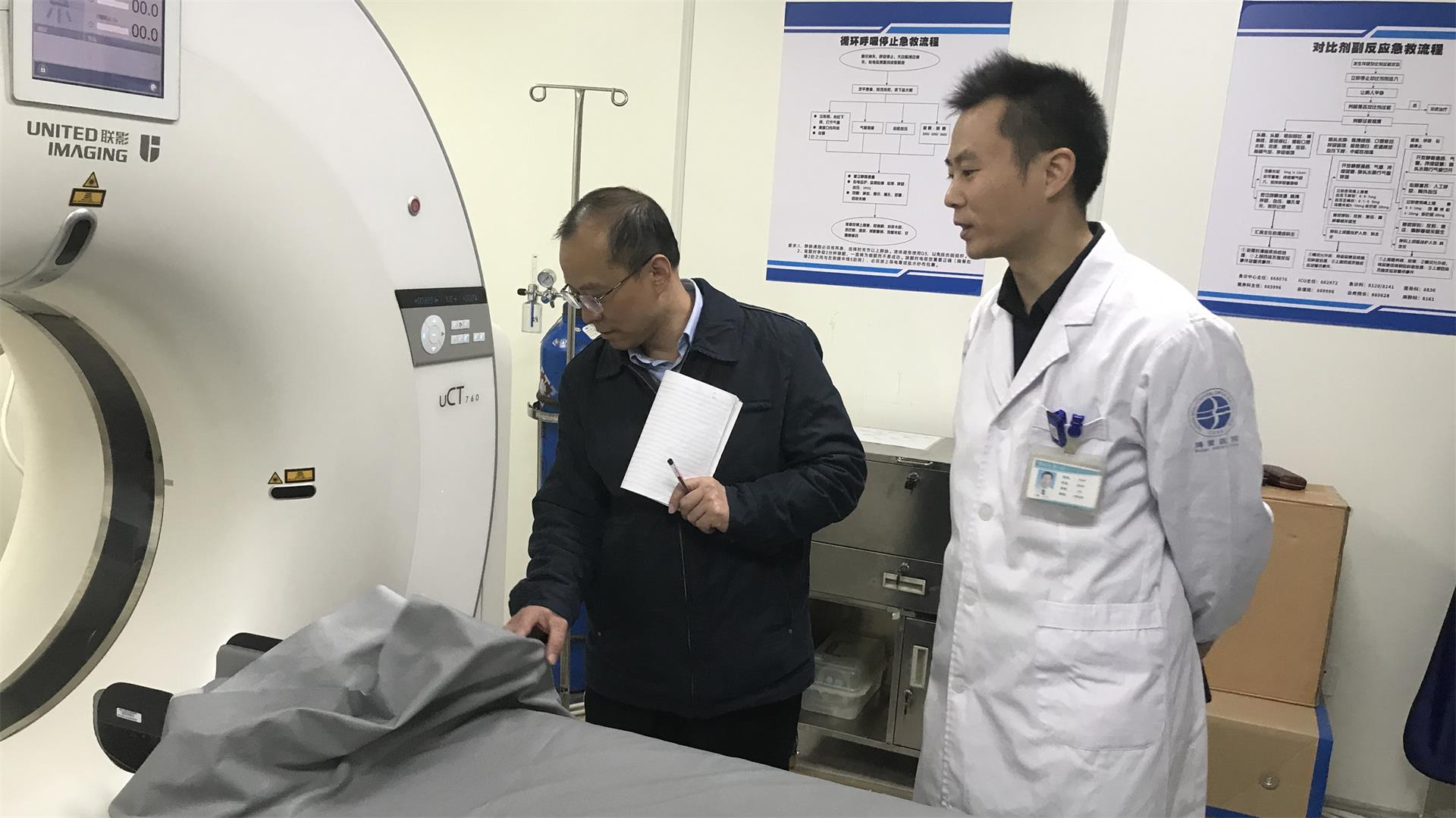 台州市博爱医院迎来2019年市级医疗质量管理“大考”