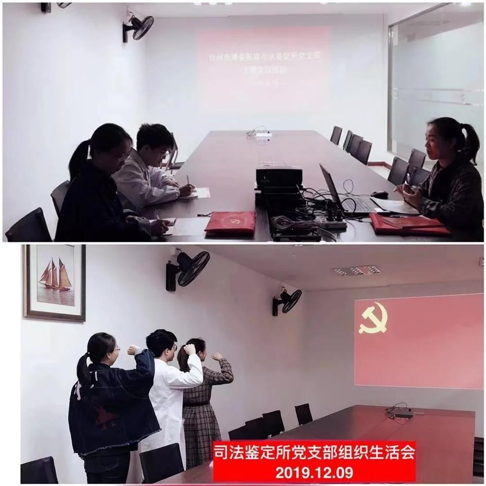 开展党性体检 唤醒初心使命