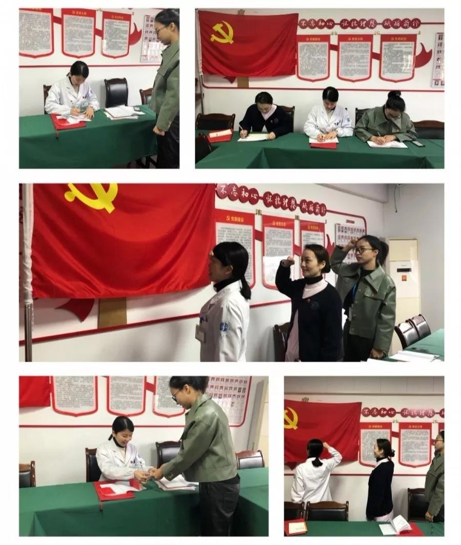 开展党性体检 唤醒初心使命