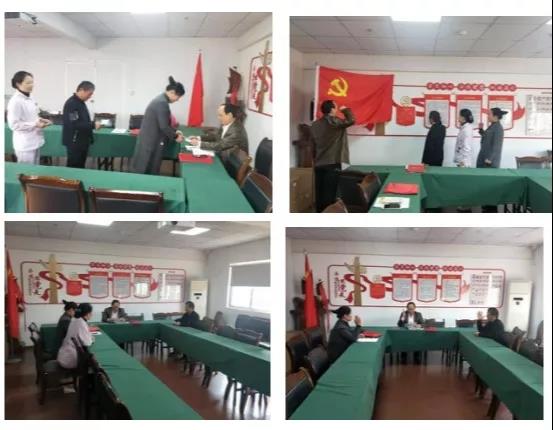 开展党性体检 唤醒初心使命