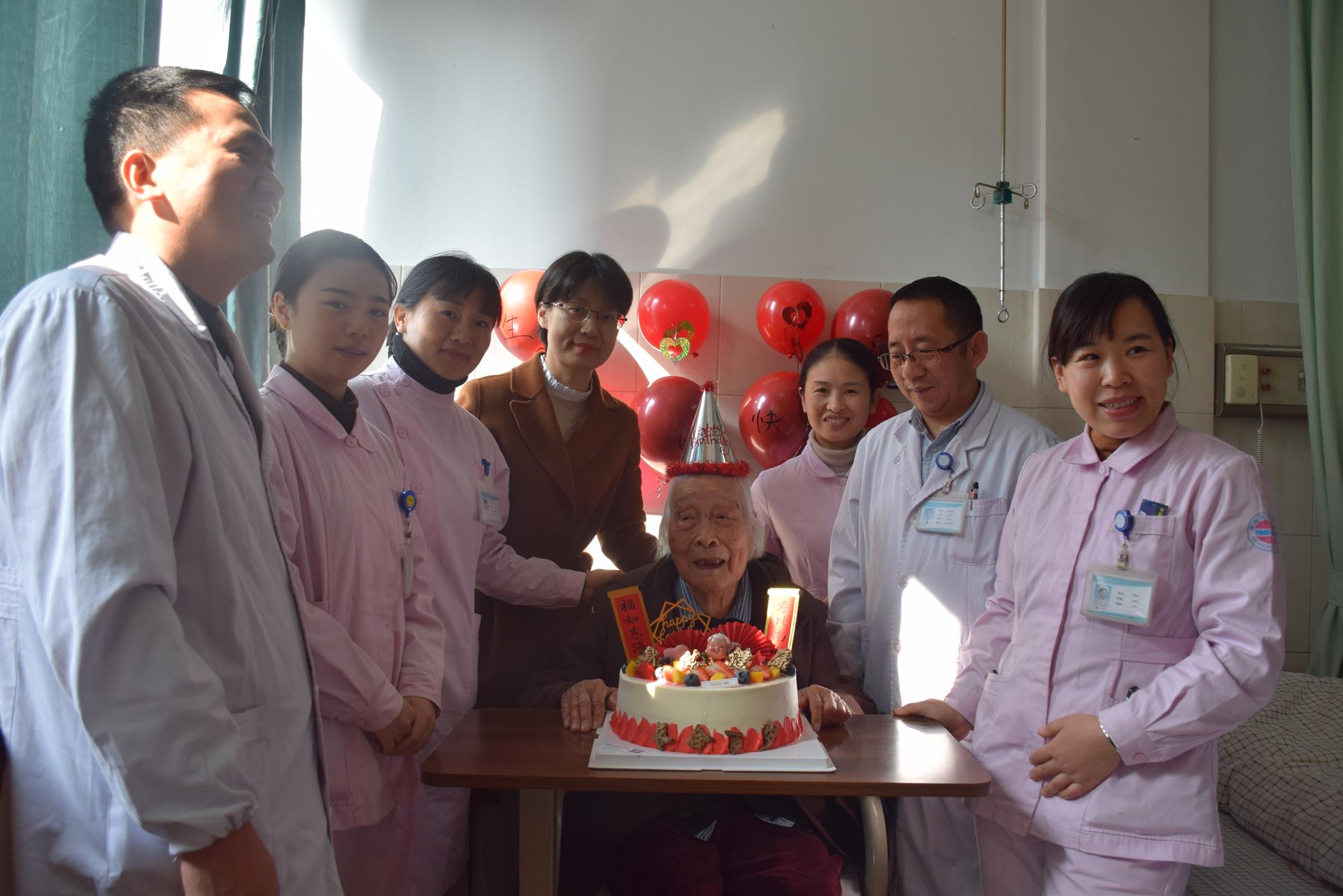 温润而泽｜我们陪您过生日｜台州市博爱医院