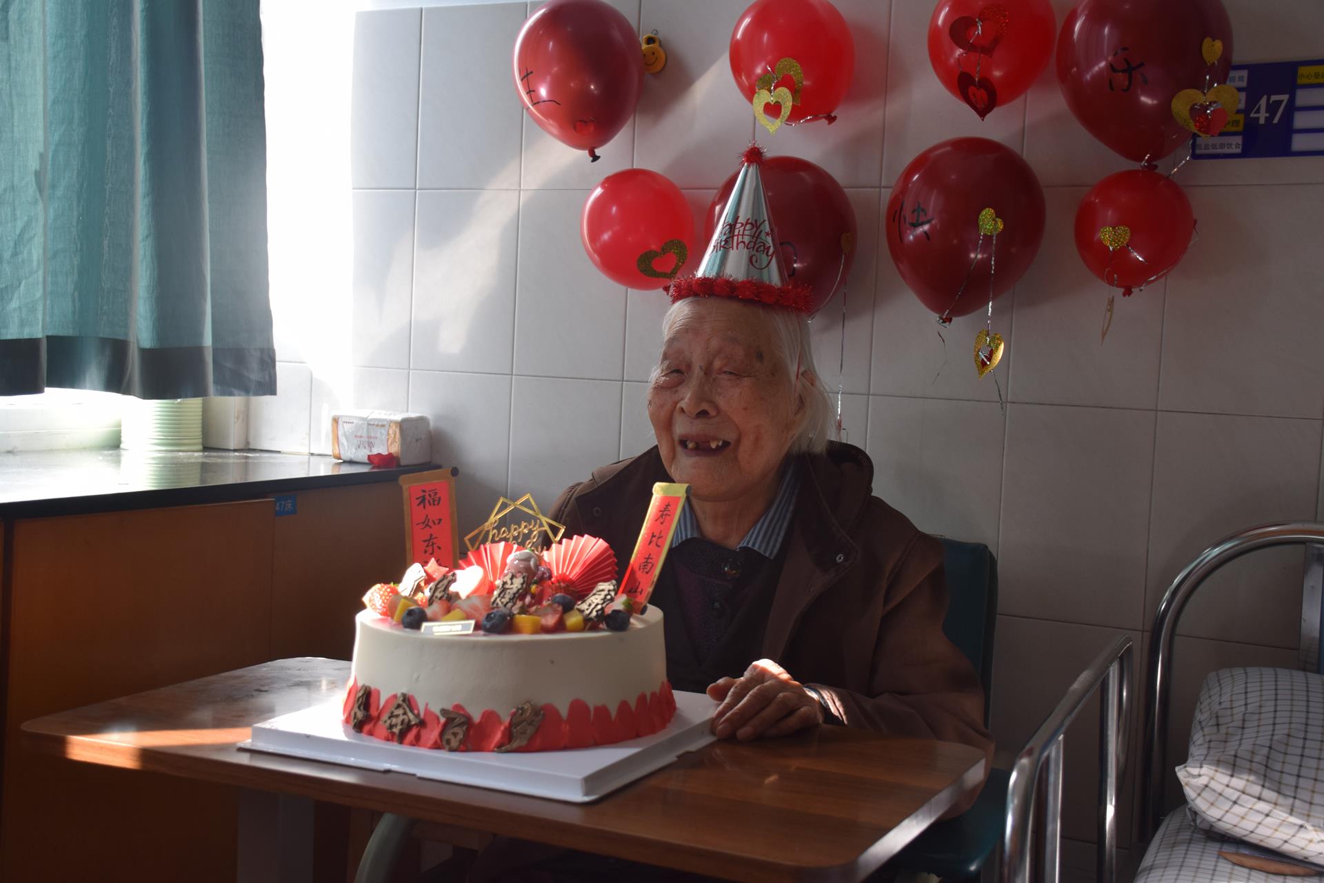 温润而泽｜我们陪您过生日｜台州市博爱医院