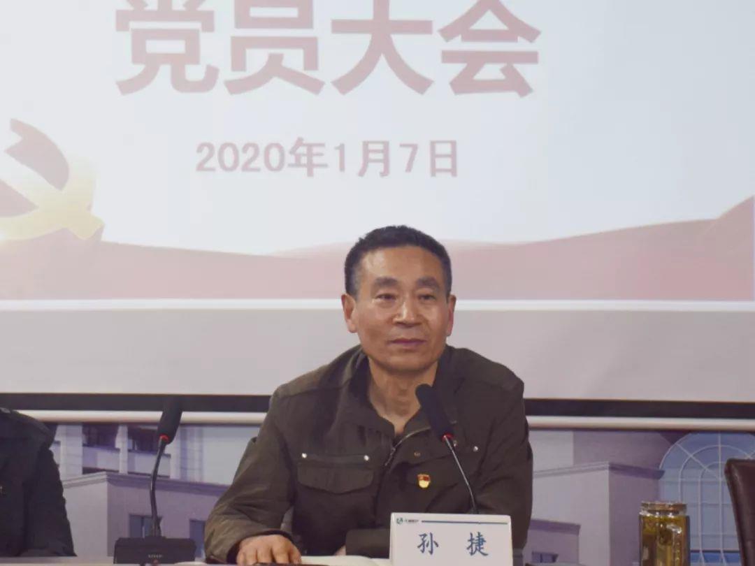 永葆先进 勇立潮头 台州市博爱医院召开全体党员大会