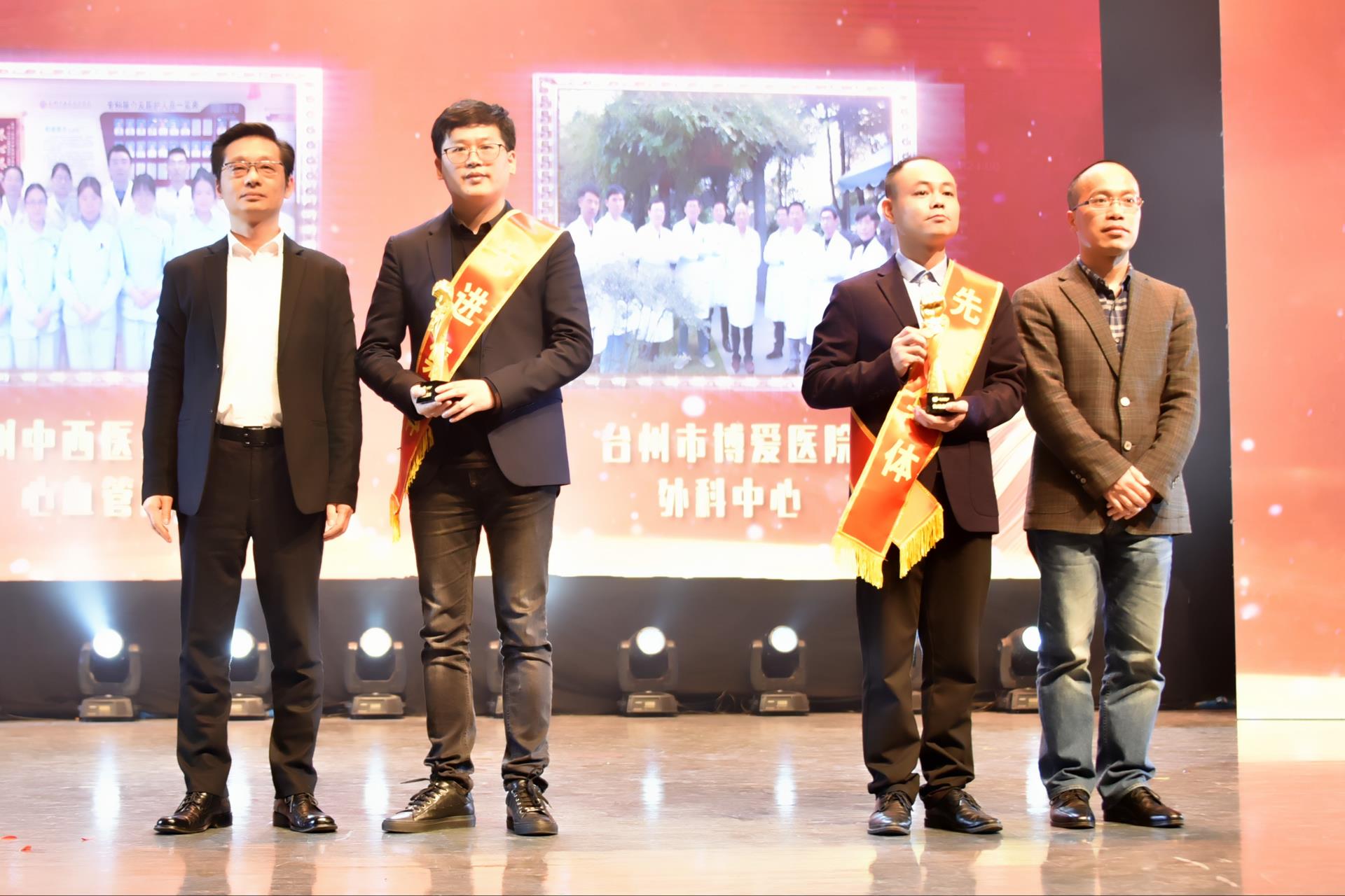 年度盛典｜天瑞医疗集团、台州市博爱医院2020年迎春晚会