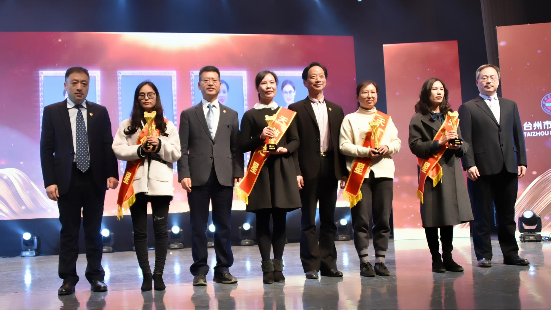 年度盛典｜天瑞医疗集团、台州市博爱医院2020年迎春晚会