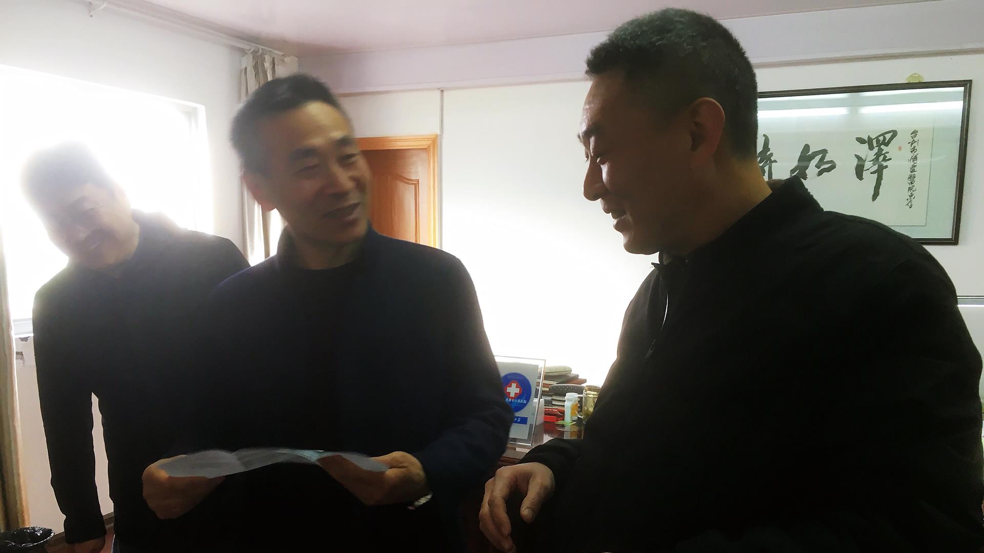 节前慰问|台州市博爱医院