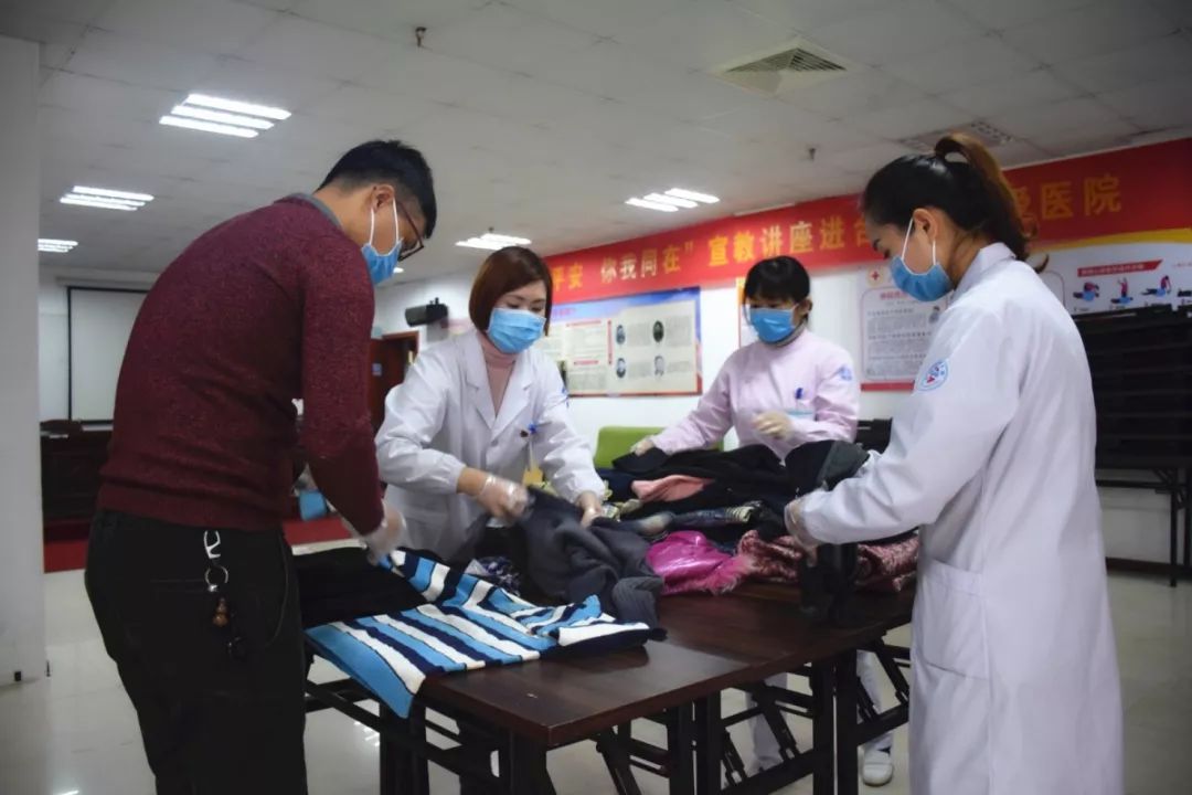 来自台州市博爱医院的慰问｜平平安安、健健康康过大年