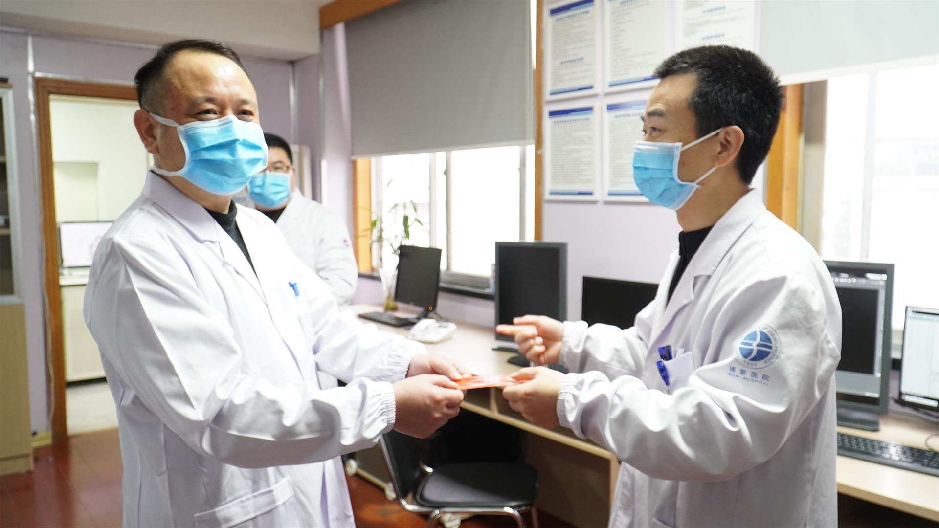 来自台州市博爱医院的慰问｜平平安安、健健康康过大年